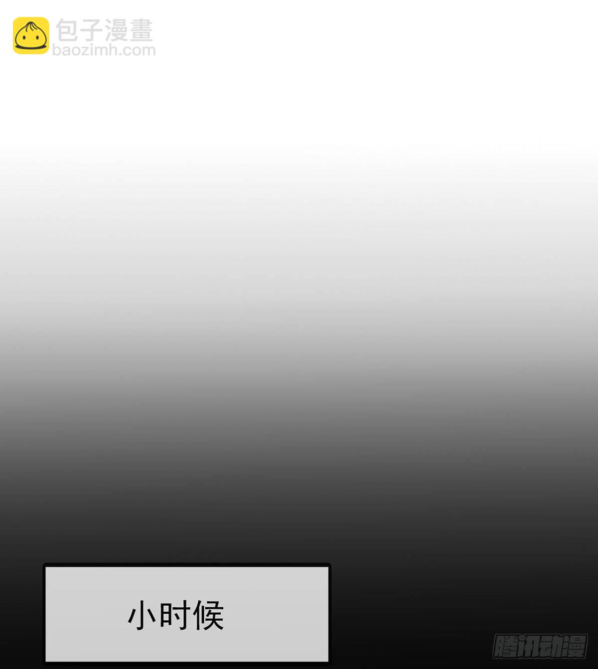 《娇媚夫郎，在线绿茶（绿茶夫君）》天降竹马 第19页