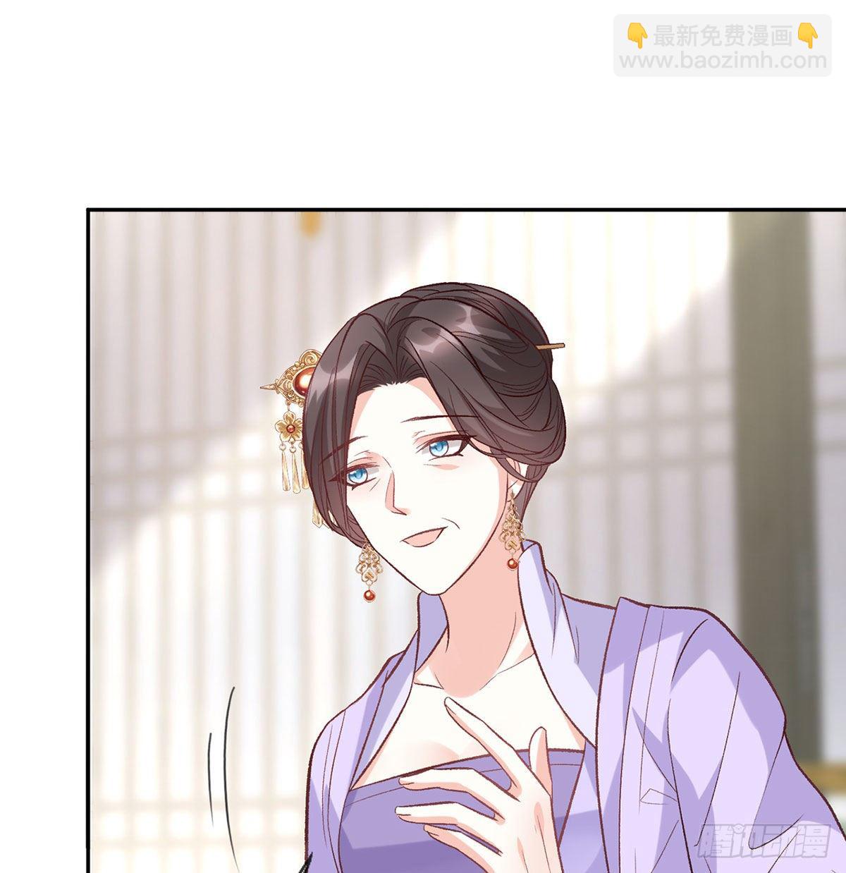 《娇媚夫郎，在线绿茶（绿茶夫君）》天降竹马 第42页