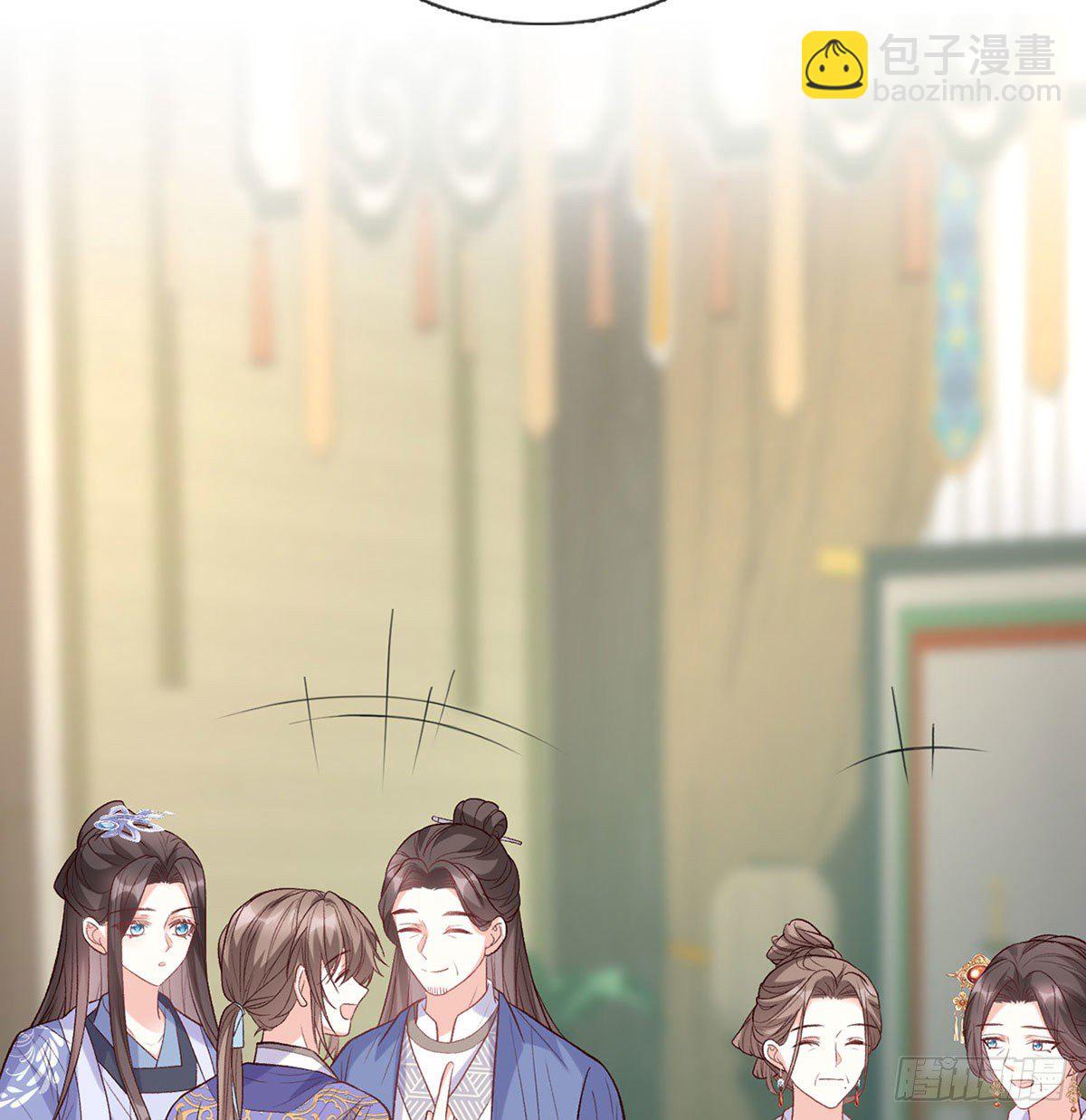 《娇媚夫郎，在线绿茶（绿茶夫君）》天降竹马 第47页