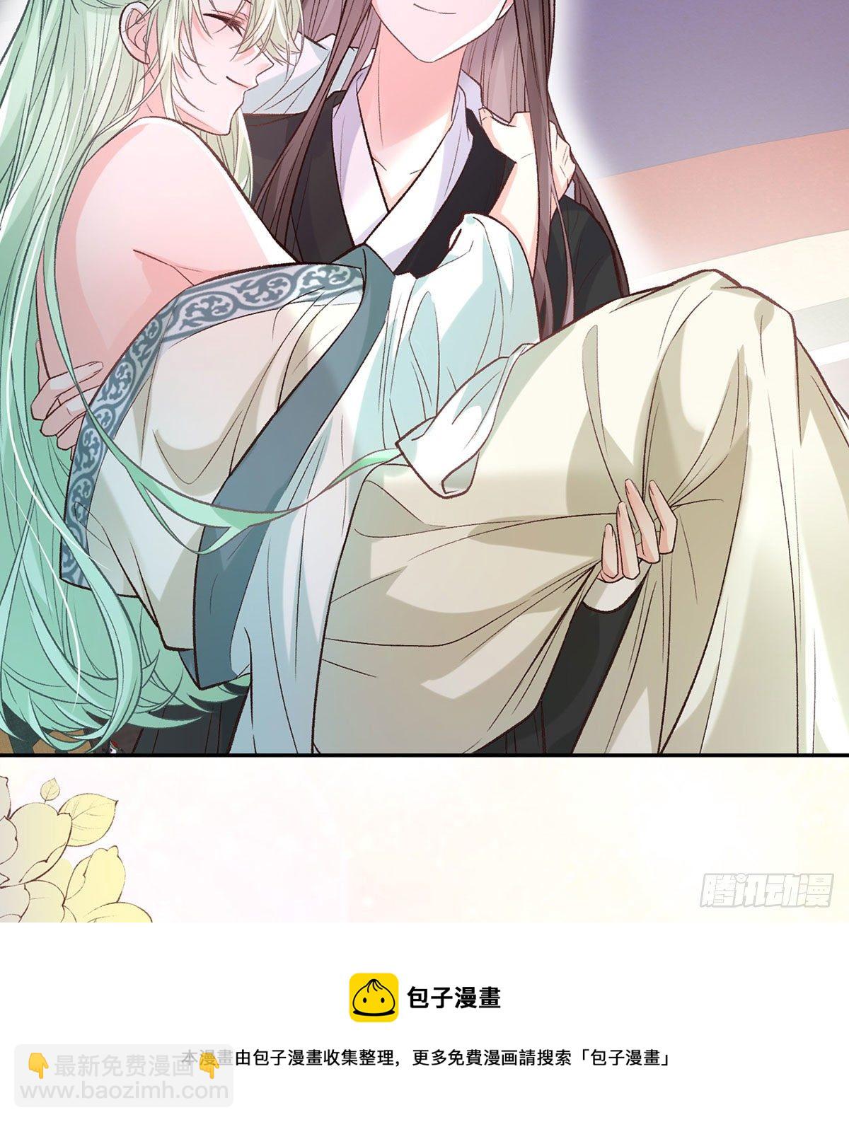 《娇媚夫郎，在线绿茶（绿茶夫君）》你主动点 第13页