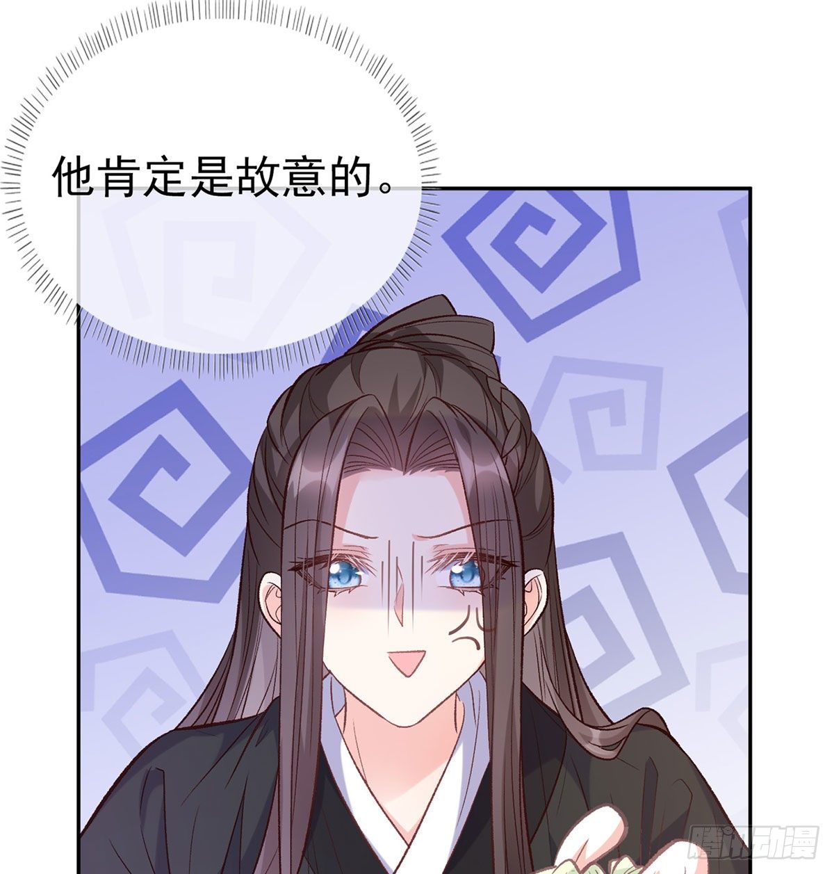 《娇媚夫郎，在线绿茶（绿茶夫君）》你主动点 第24页