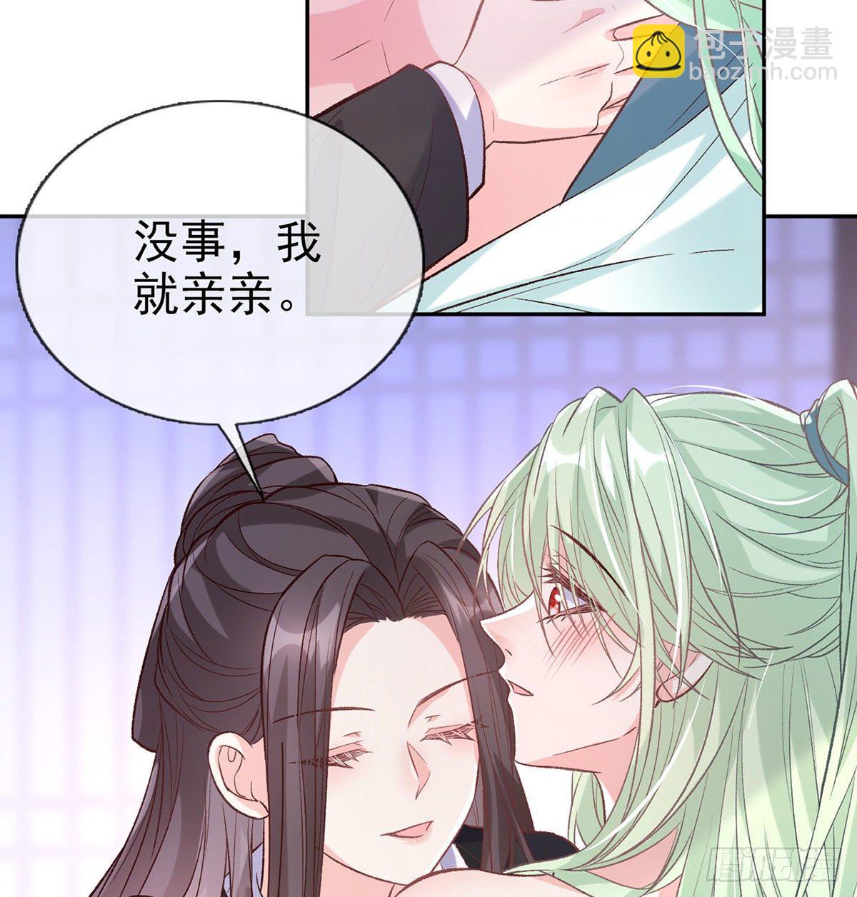 《娇媚夫郎，在线绿茶（绿茶夫君）》你主动点 第26页