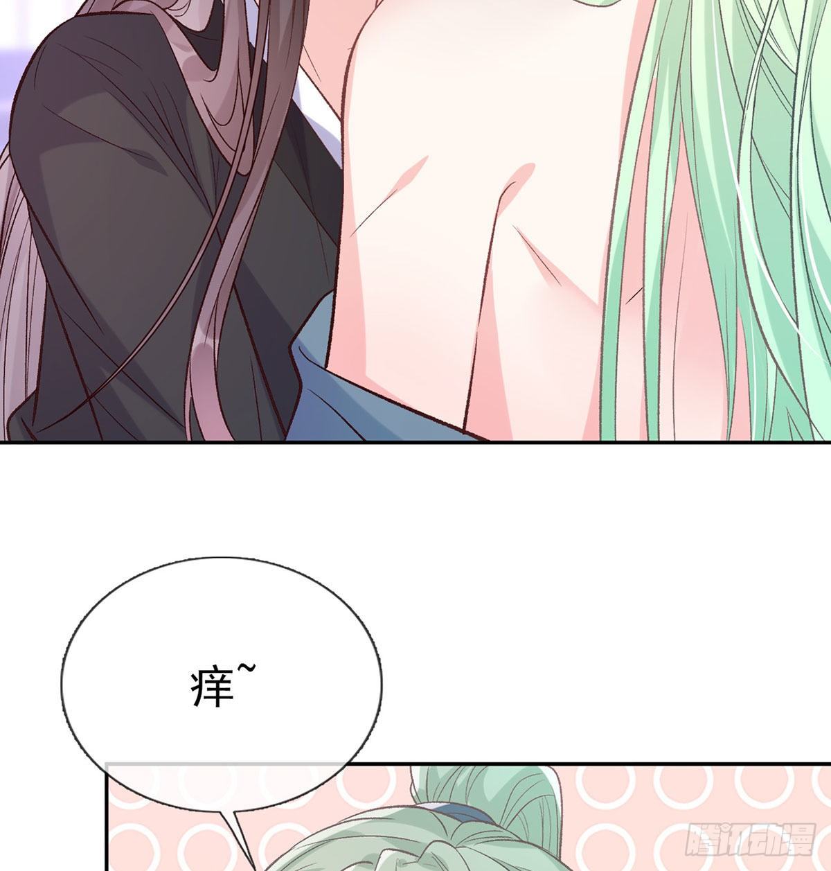 《娇媚夫郎，在线绿茶（绿茶夫君）》你主动点 第27页