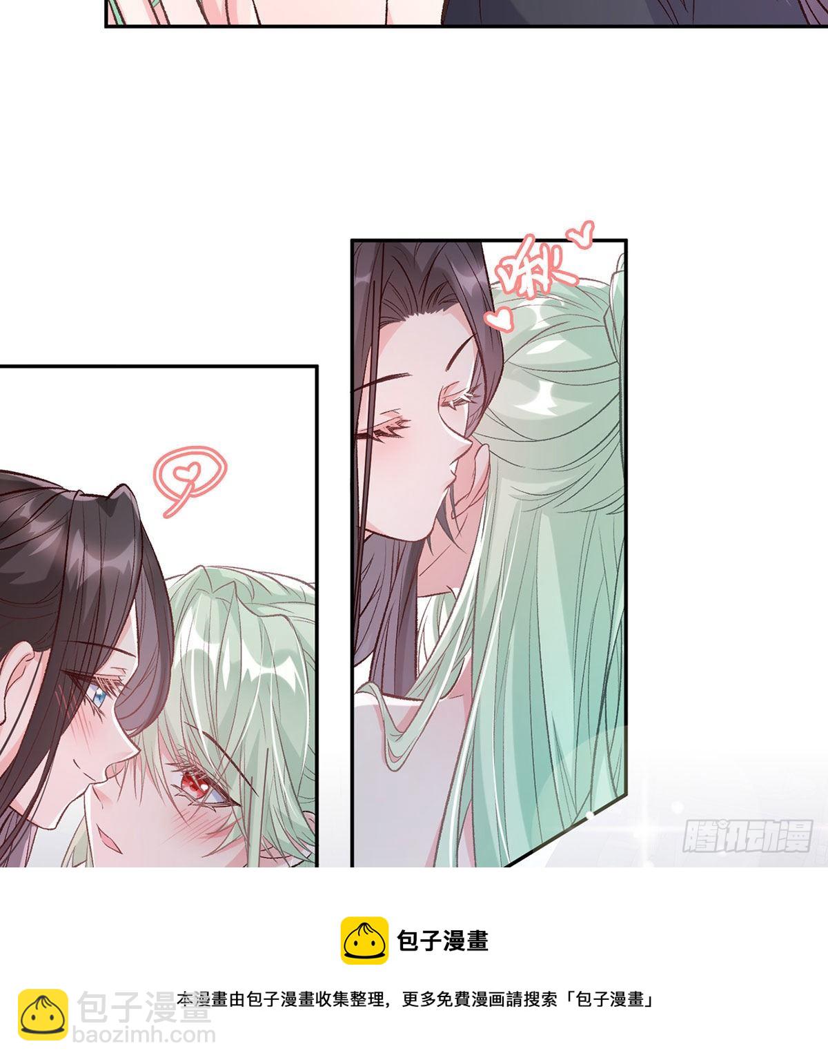 《娇媚夫郎，在线绿茶（绿茶夫君）》你主动点 第29页