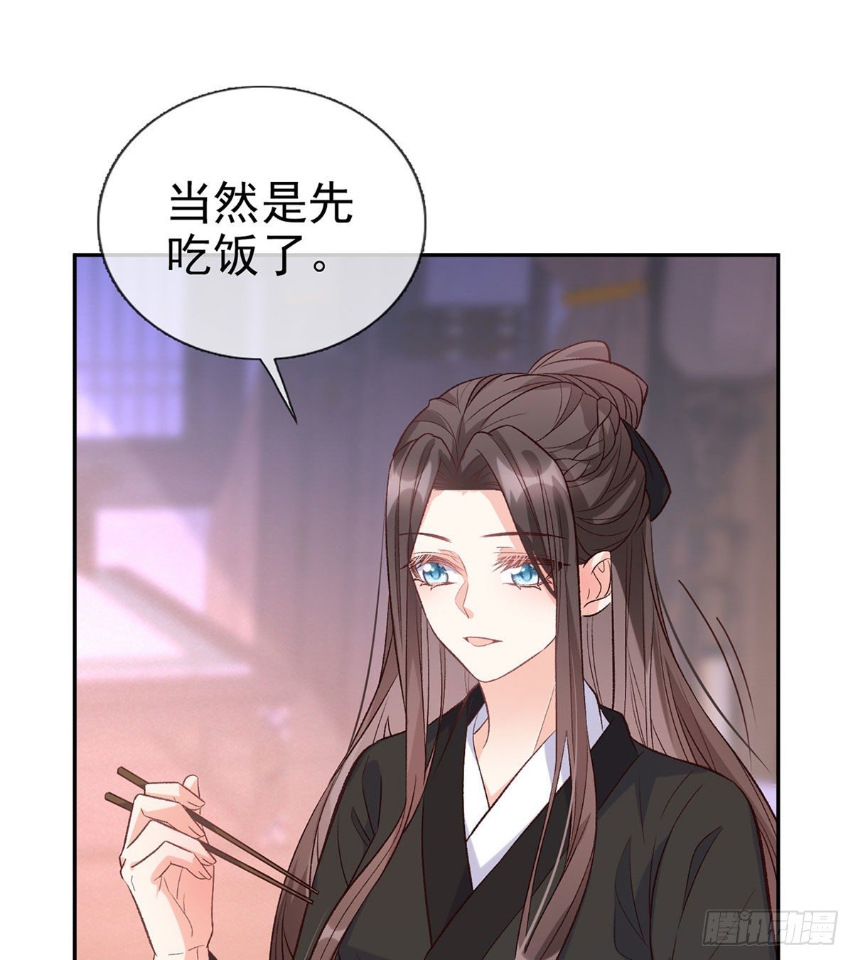 《娇媚夫郎，在线绿茶（绿茶夫君）》你主动点 第2页