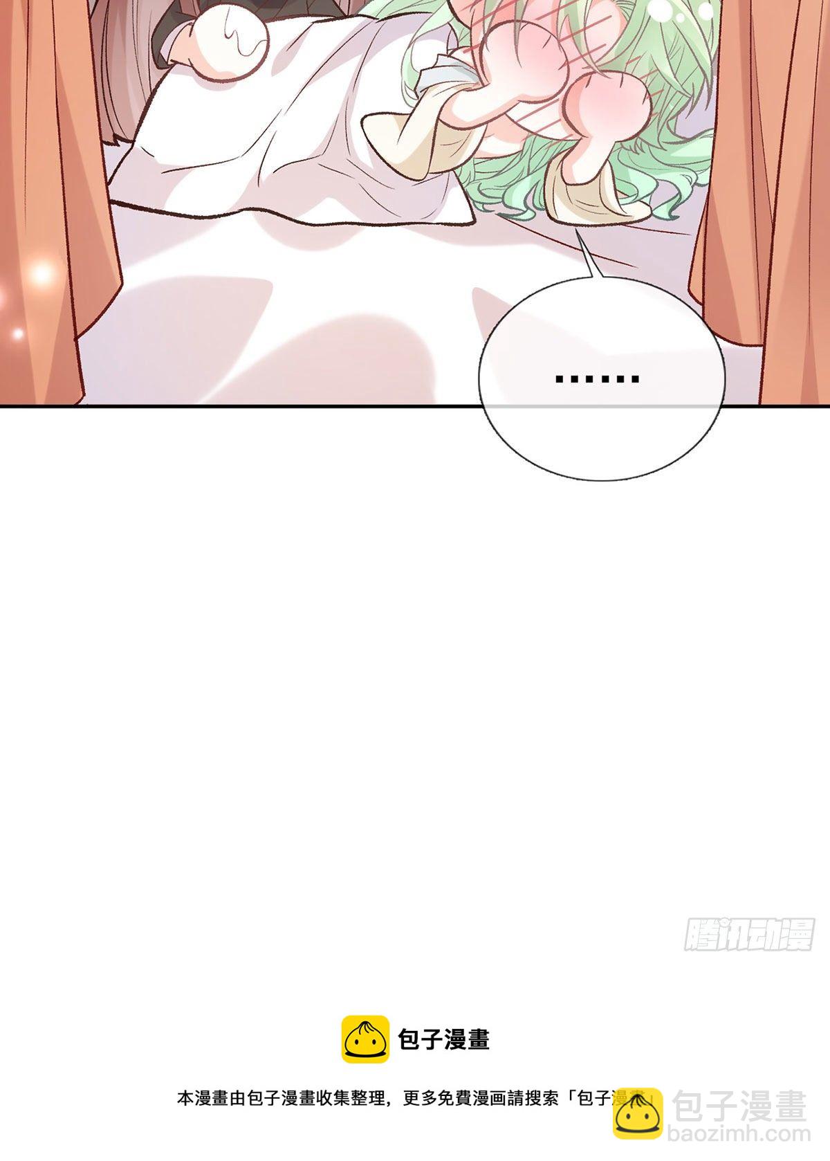 《娇媚夫郎，在线绿茶（绿茶夫君）》你主动点 第49页