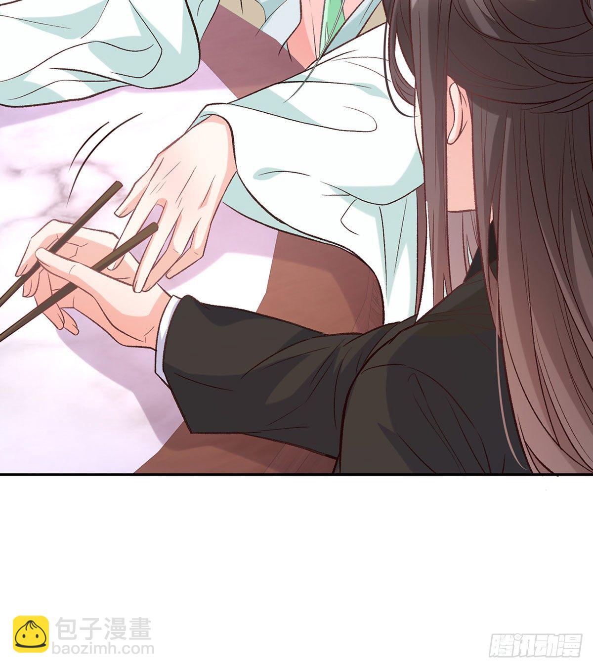 《娇媚夫郎，在线绿茶（绿茶夫君）》你主动点 第6页