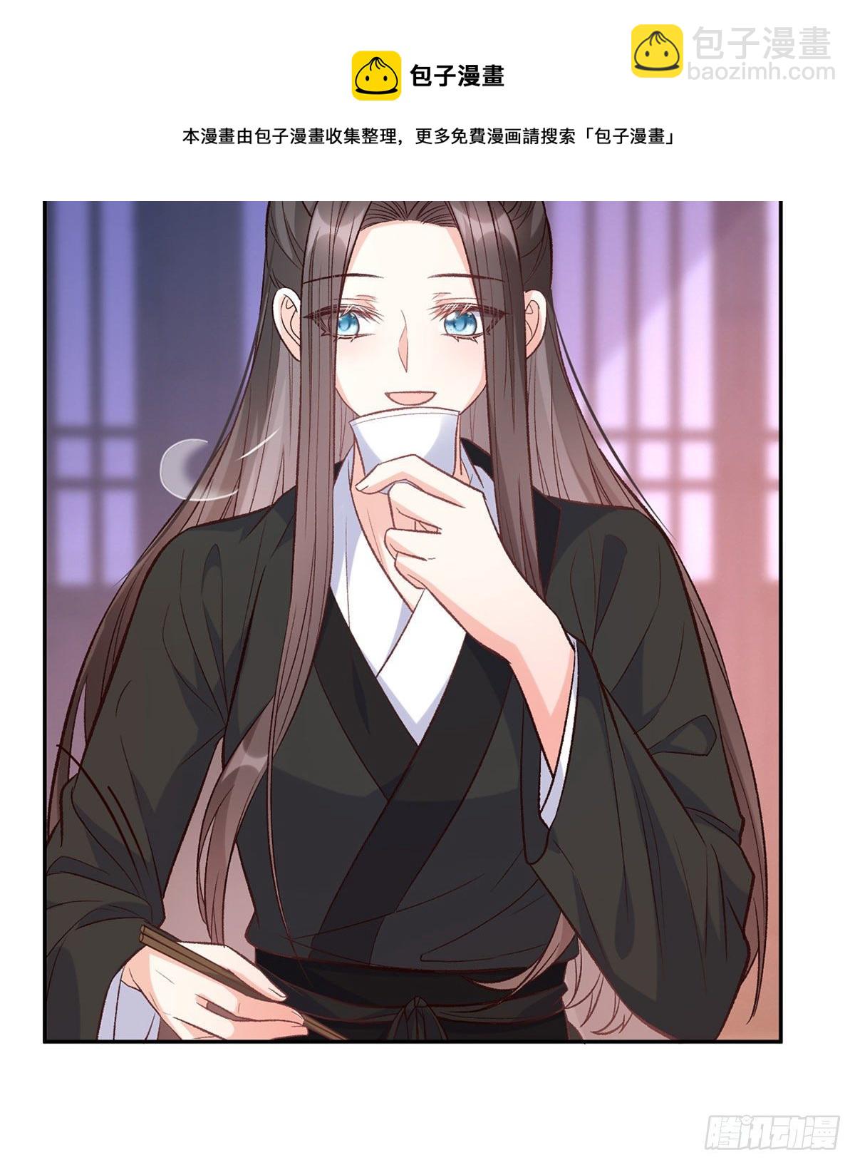 《娇媚夫郎，在线绿茶（绿茶夫君）》你主动点 第9页