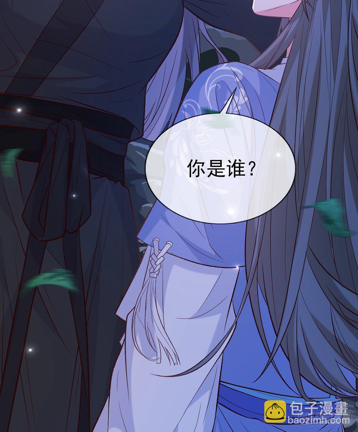 《娇媚夫郎，在线绿茶（绿茶夫君）》小美人不如从了我 第12页