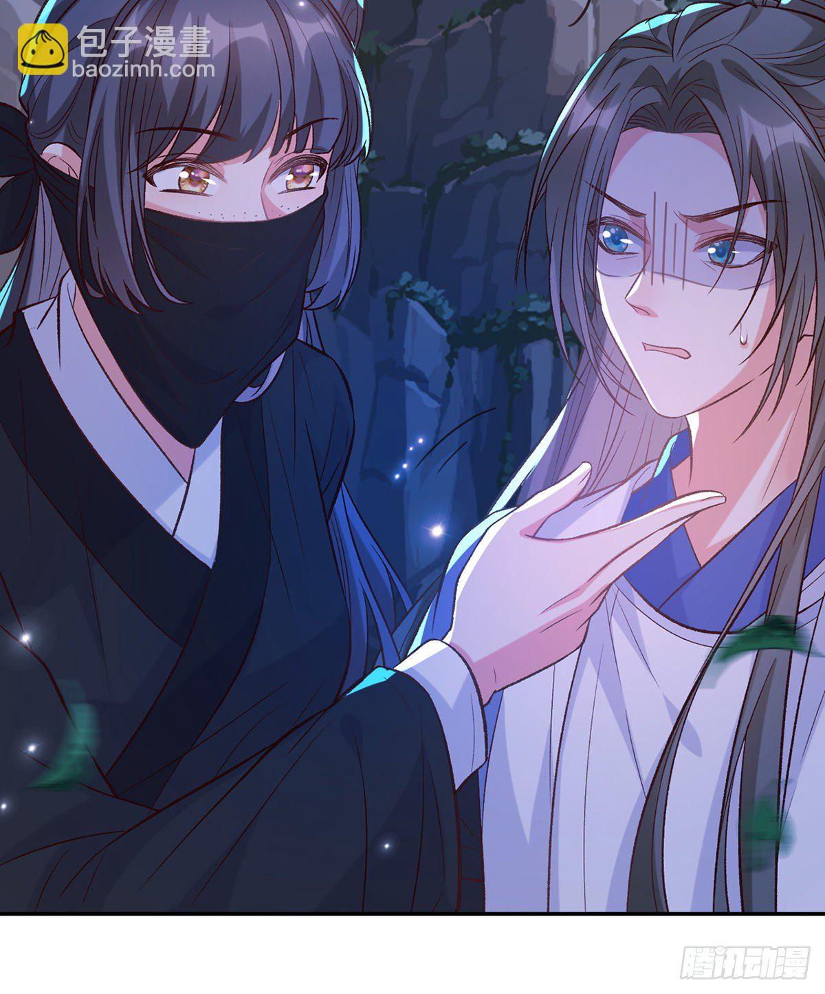 《娇媚夫郎，在线绿茶（绿茶夫君）》小美人不如从了我 第14页