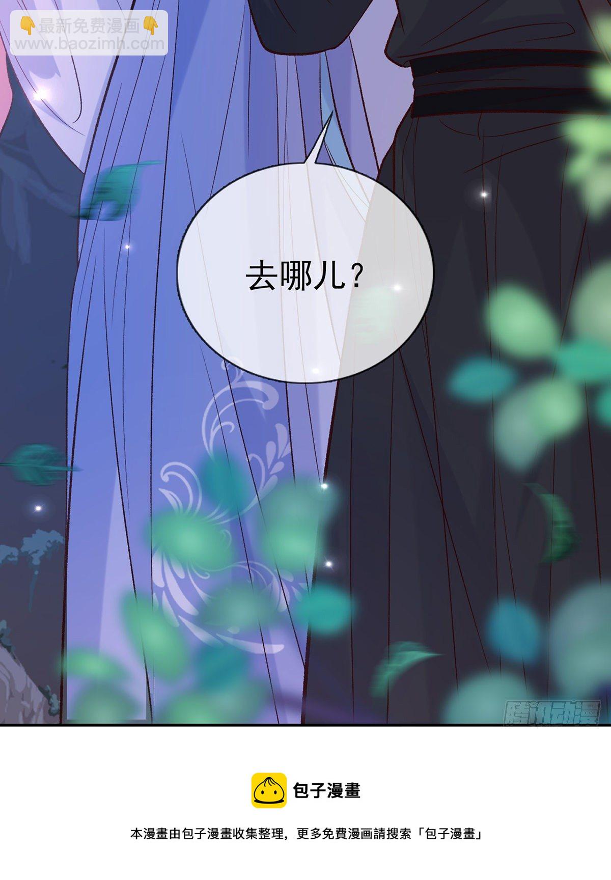 《娇媚夫郎，在线绿茶（绿茶夫君）》小美人不如从了我 第17页