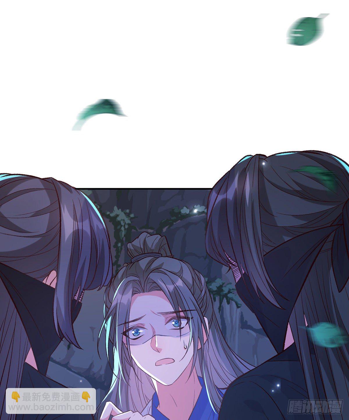 《娇媚夫郎，在线绿茶（绿茶夫君）》小美人不如从了我 第18页