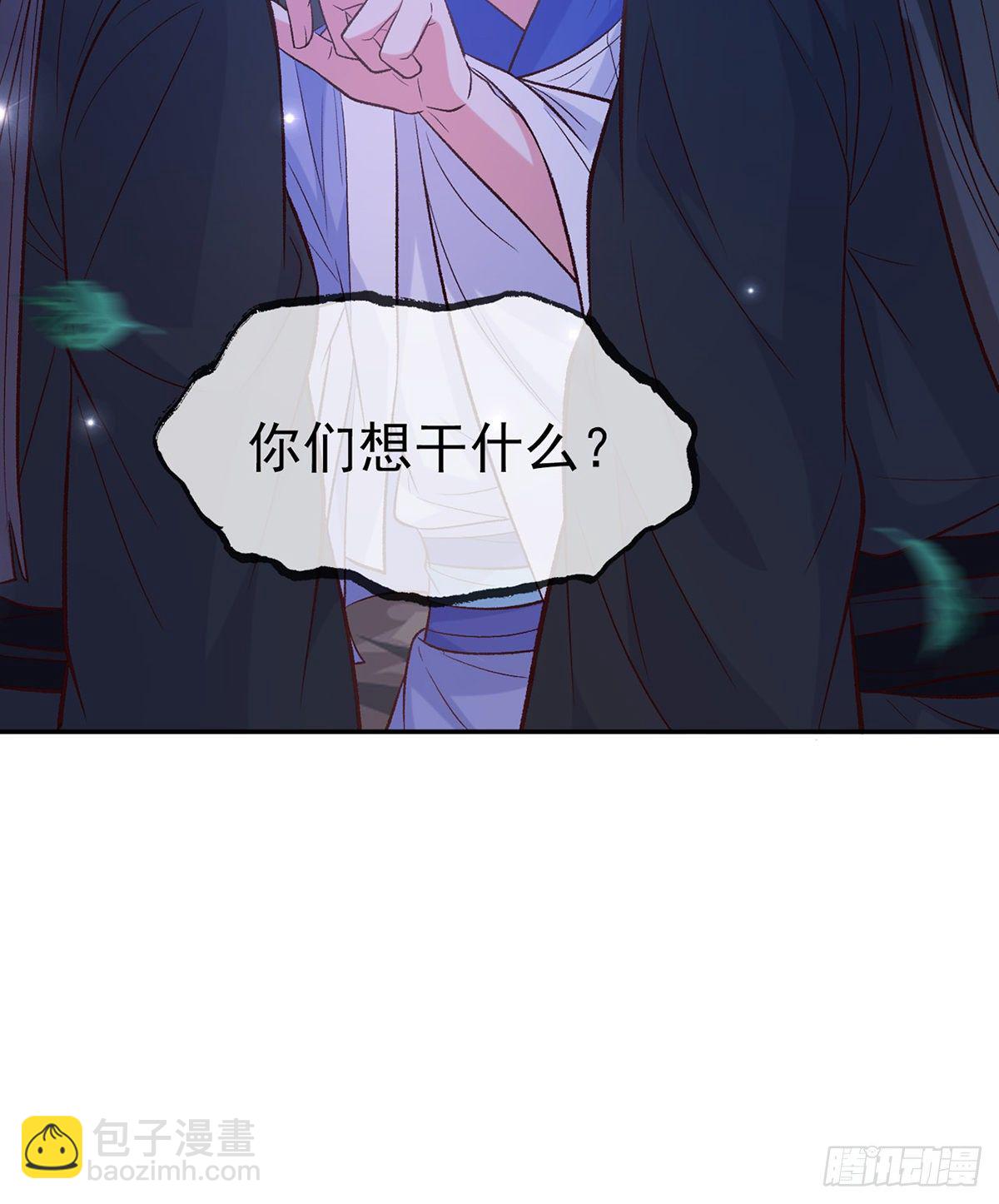 《娇媚夫郎，在线绿茶（绿茶夫君）》小美人不如从了我 第19页