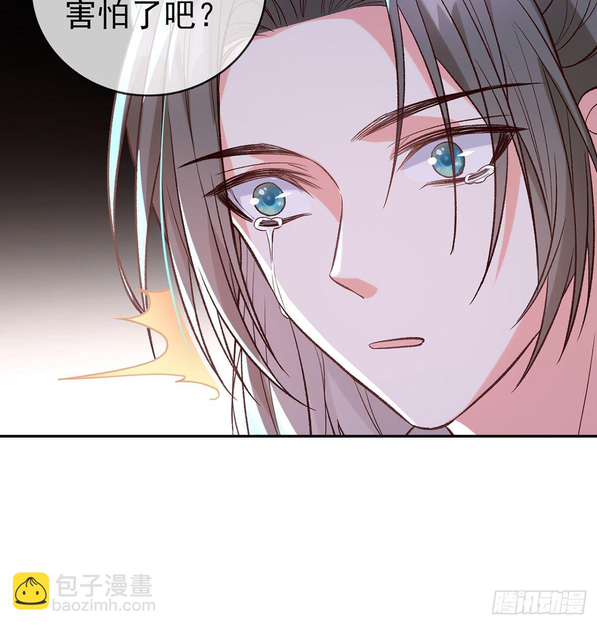 《娇媚夫郎，在线绿茶（绿茶夫君）》小美人不如从了我 第32页