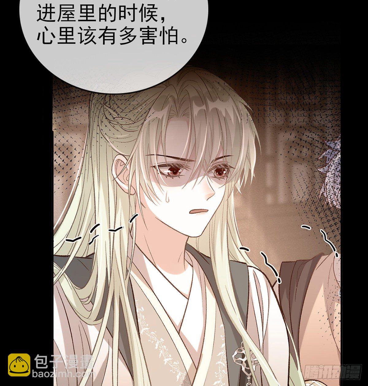 《娇媚夫郎，在线绿茶（绿茶夫君）》小美人不如从了我 第38页
