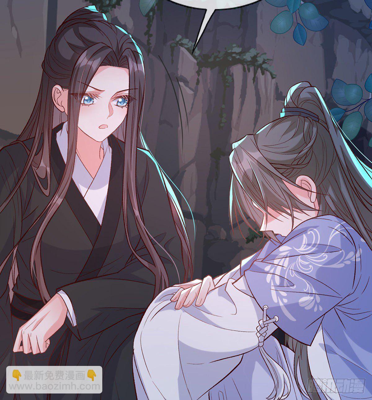 《娇媚夫郎，在线绿茶（绿茶夫君）》小美人不如从了我 第42页