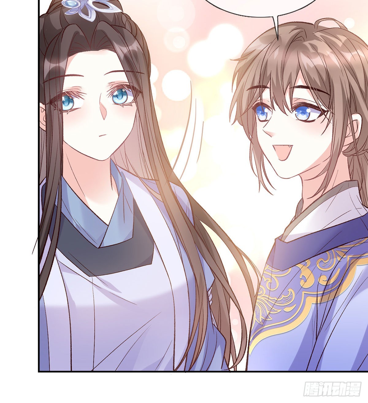 《娇媚夫郎，在线绿茶（绿茶夫君）》萌萌有孕？！ 第10页