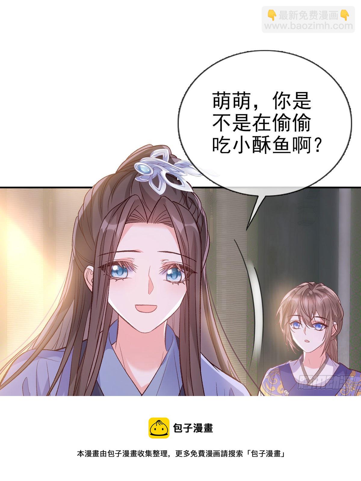 《娇媚夫郎，在线绿茶（绿茶夫君）》萌萌有孕？！ 第11页