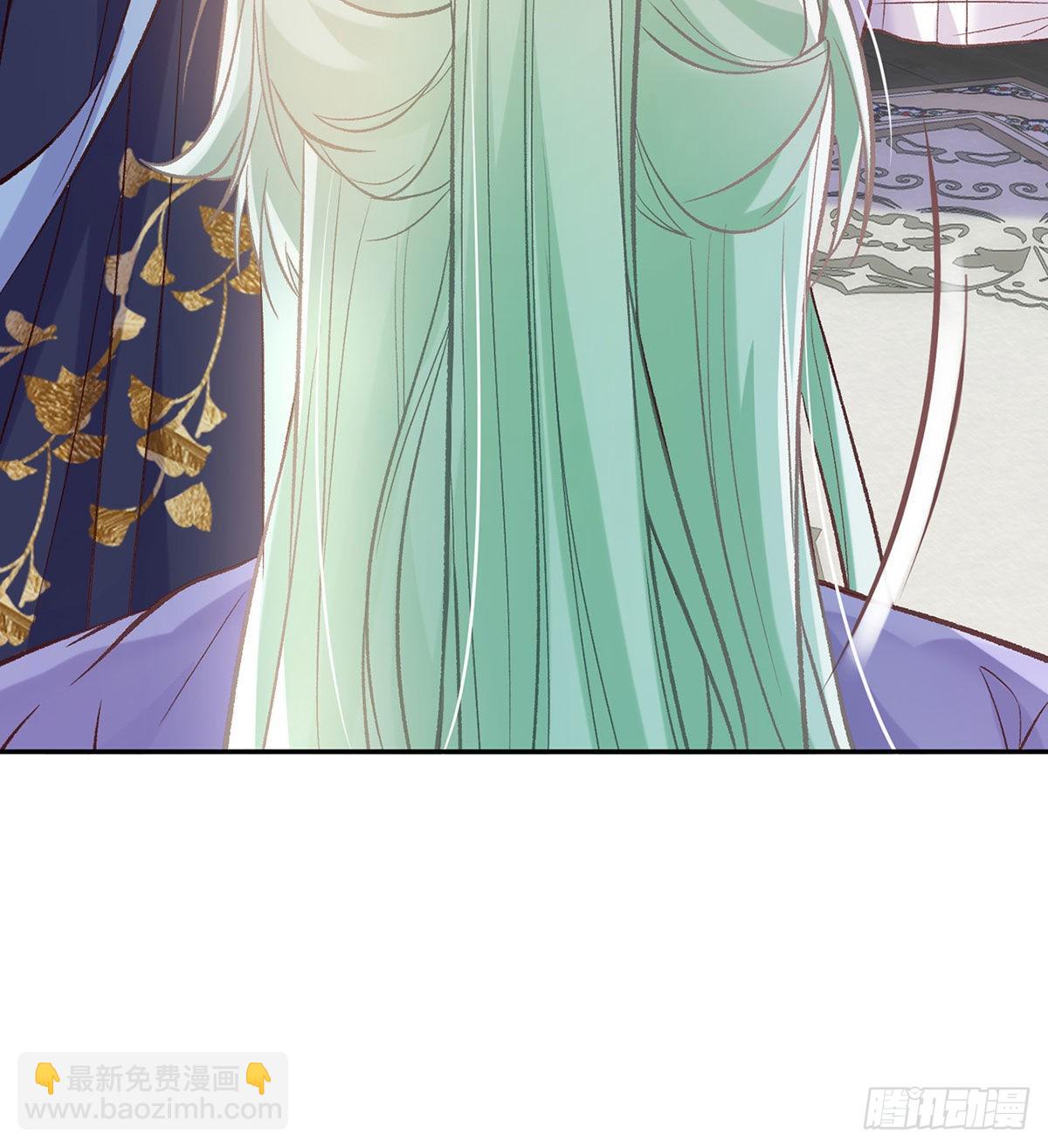 《娇媚夫郎，在线绿茶（绿茶夫君）》萌萌有孕？！ 第13页