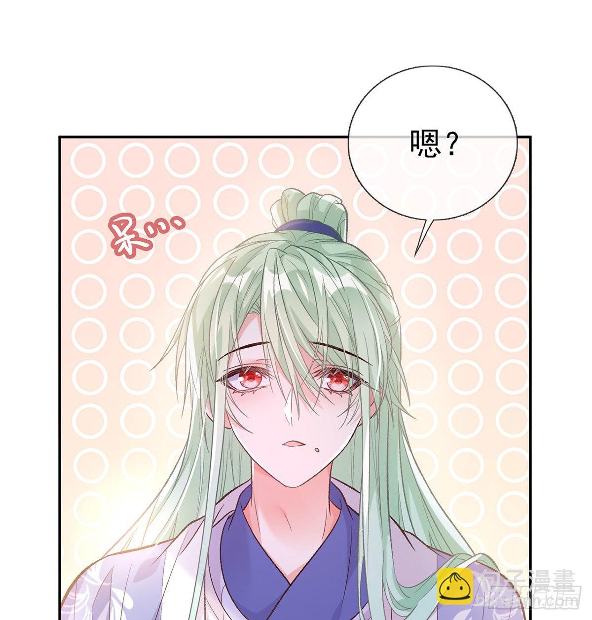 《娇媚夫郎，在线绿茶（绿茶夫君）》萌萌有孕？！ 第14页