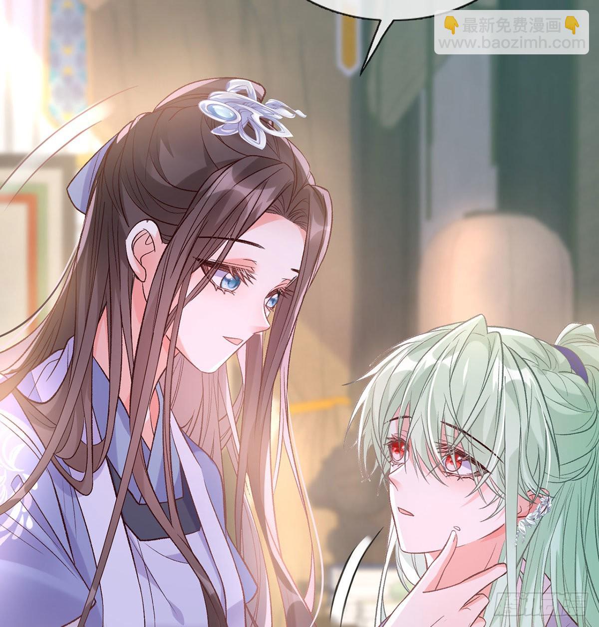 《娇媚夫郎，在线绿茶（绿茶夫君）》萌萌有孕？！ 第16页