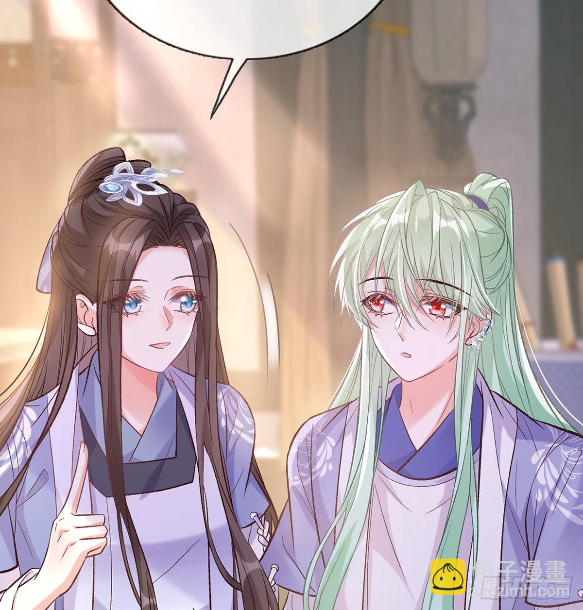 《娇媚夫郎，在线绿茶（绿茶夫君）》萌萌有孕？！ 第18页
