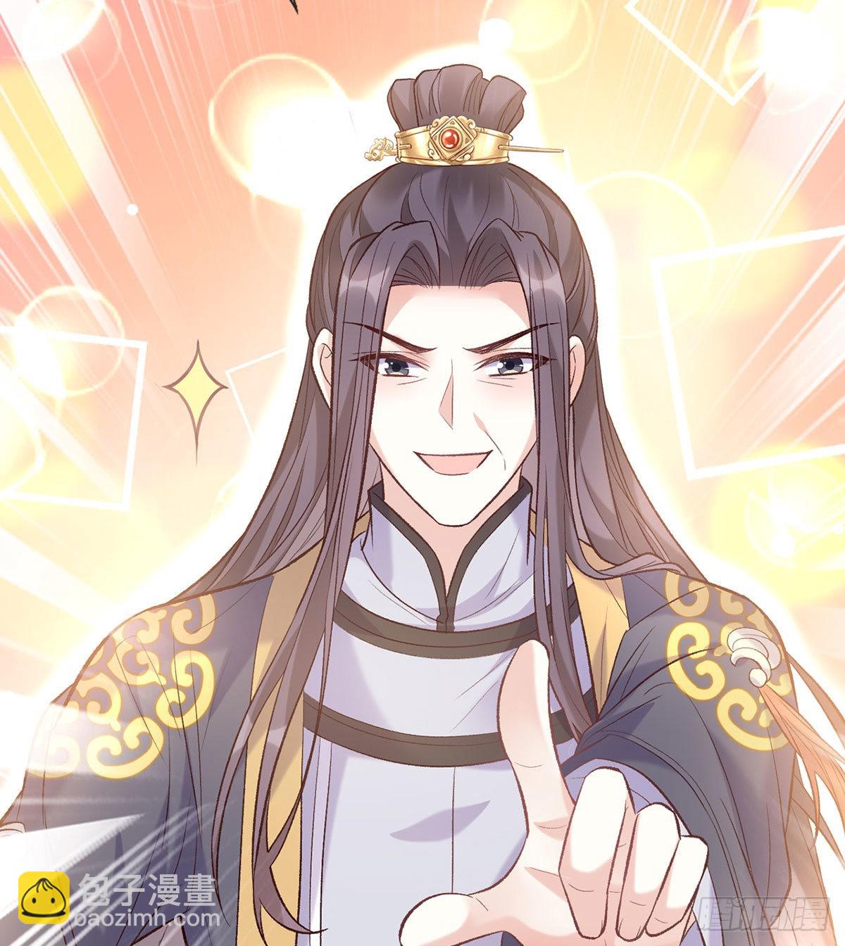 《娇媚夫郎，在线绿茶（绿茶夫君）》萌萌有孕？！ 第29页