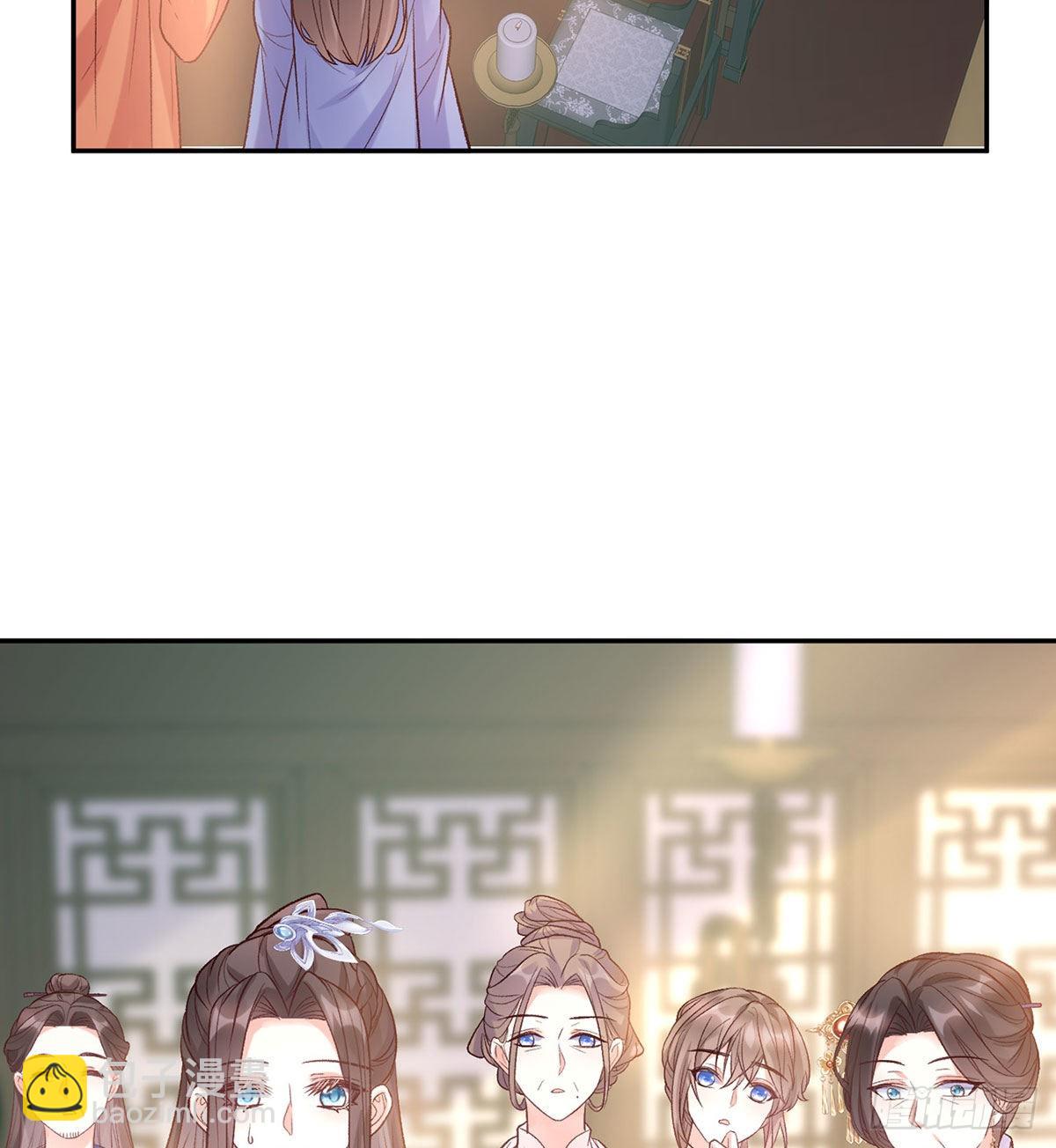 《娇媚夫郎，在线绿茶（绿茶夫君）》萌萌有孕？！ 第47页