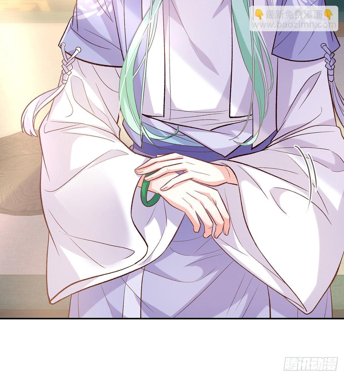 《娇媚夫郎，在线绿茶（绿茶夫君）》萌萌有孕？！ 第4页