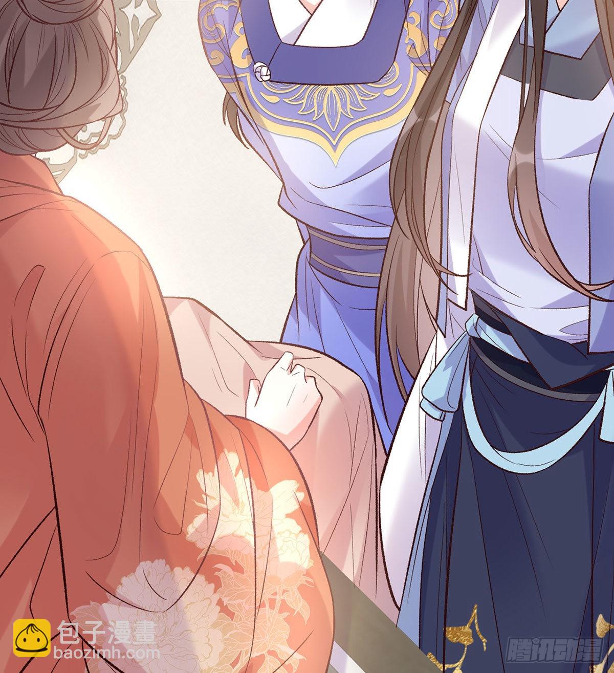《娇媚夫郎，在线绿茶（绿茶夫君）》萌萌有孕？！ 第8页