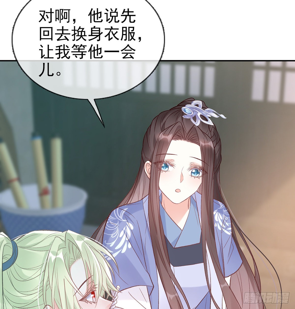 《娇媚夫郎，在线绿茶（绿茶夫君）》绿茶心计 第24页