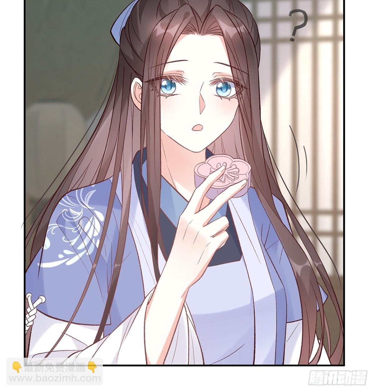 《娇媚夫郎，在线绿茶（绿茶夫君）》绿茶心计 第28页
