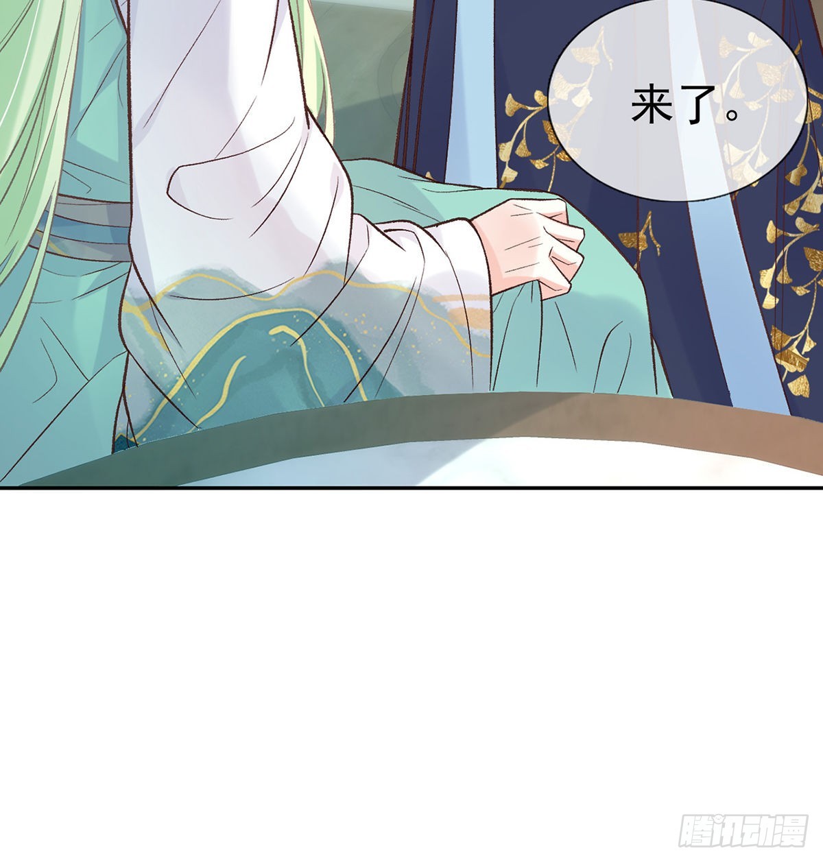 《娇媚夫郎，在线绿茶（绿茶夫君）》绿茶心计 第31页