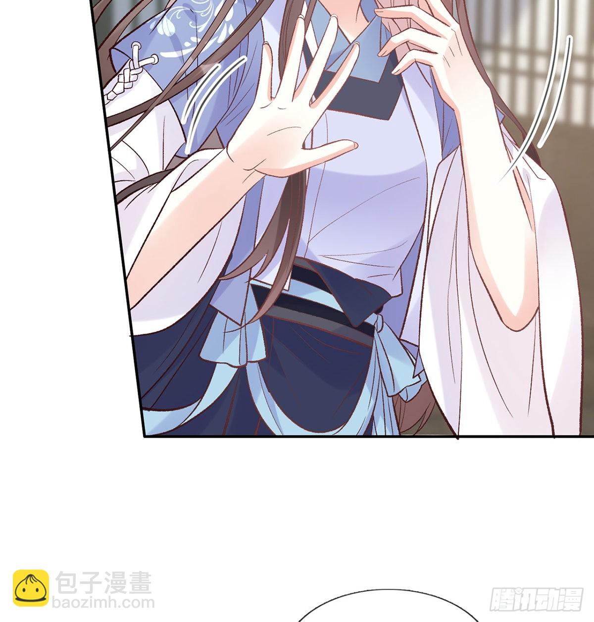 《娇媚夫郎，在线绿茶（绿茶夫君）》绿茶心计 第33页
