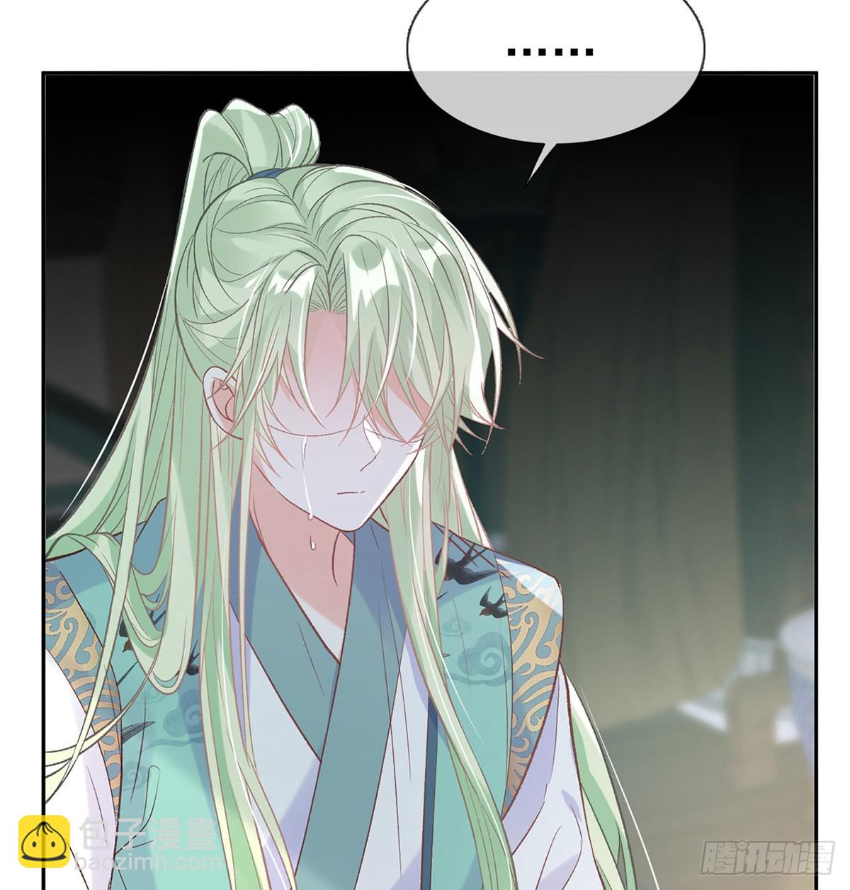 《娇媚夫郎，在线绿茶（绿茶夫君）》绿茶心计 第34页
