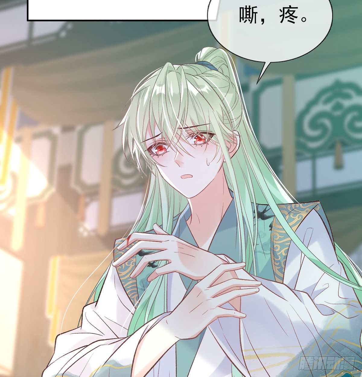 《娇媚夫郎，在线绿茶（绿茶夫君）》绿茶心计 第43页