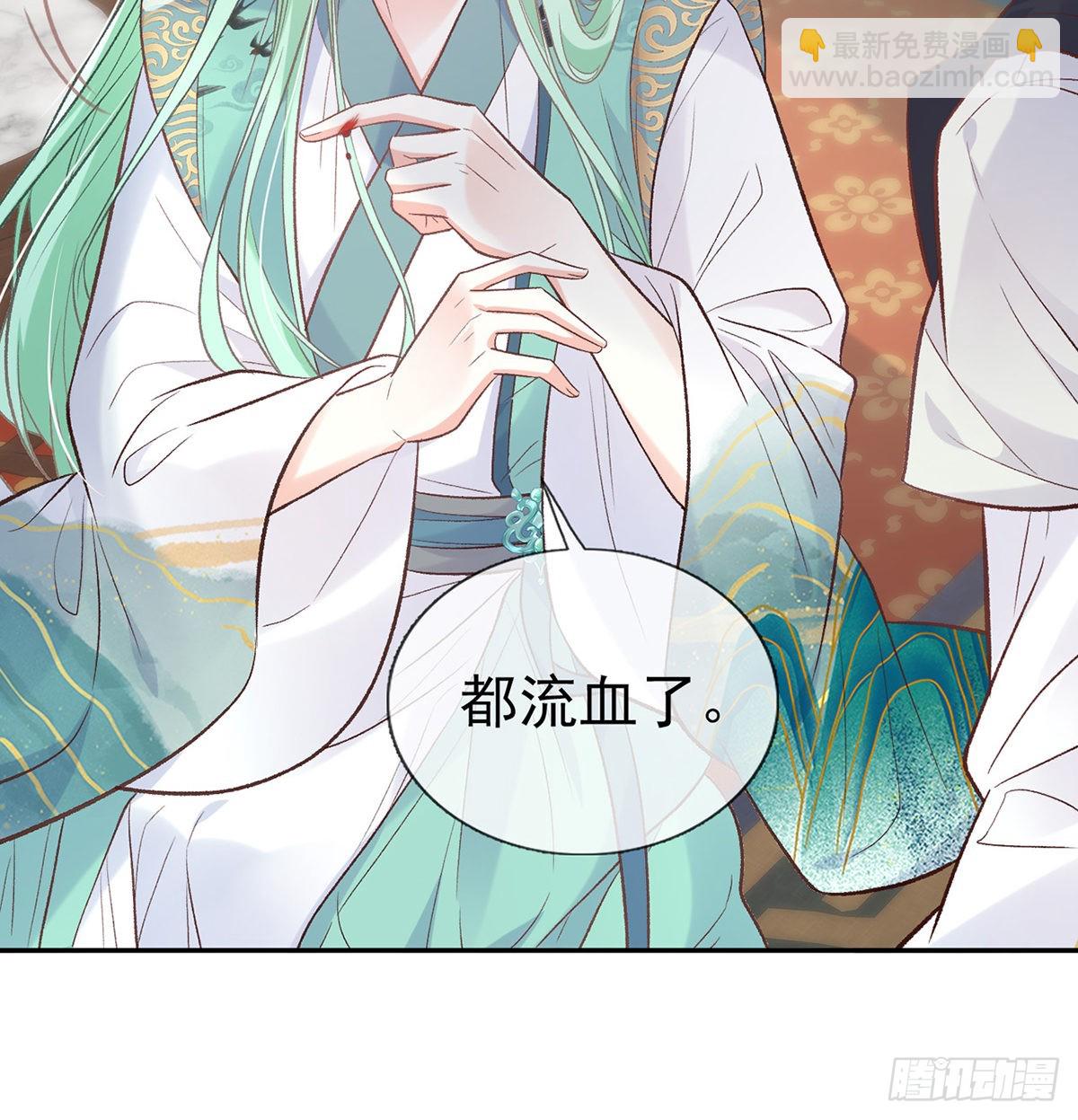 《娇媚夫郎，在线绿茶（绿茶夫君）》绿茶心计 第48页