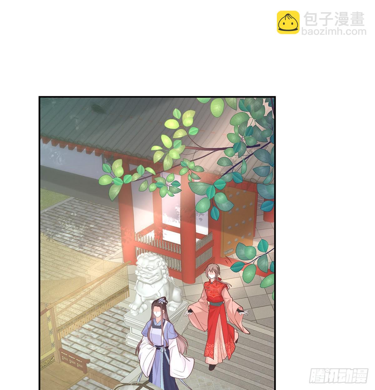 《娇媚夫郎，在线绿茶（绿茶夫君）》绿茶心计 第49页