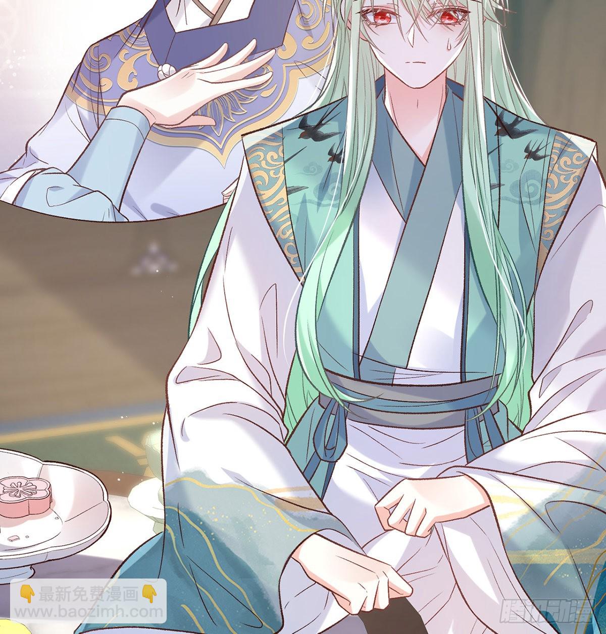 《娇媚夫郎，在线绿茶（绿茶夫君）》绿茶心计 第4页
