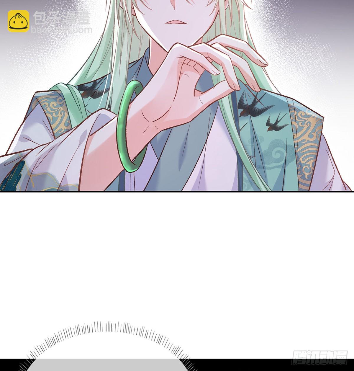 《娇媚夫郎，在线绿茶（绿茶夫君）》绿茶心计 第9页