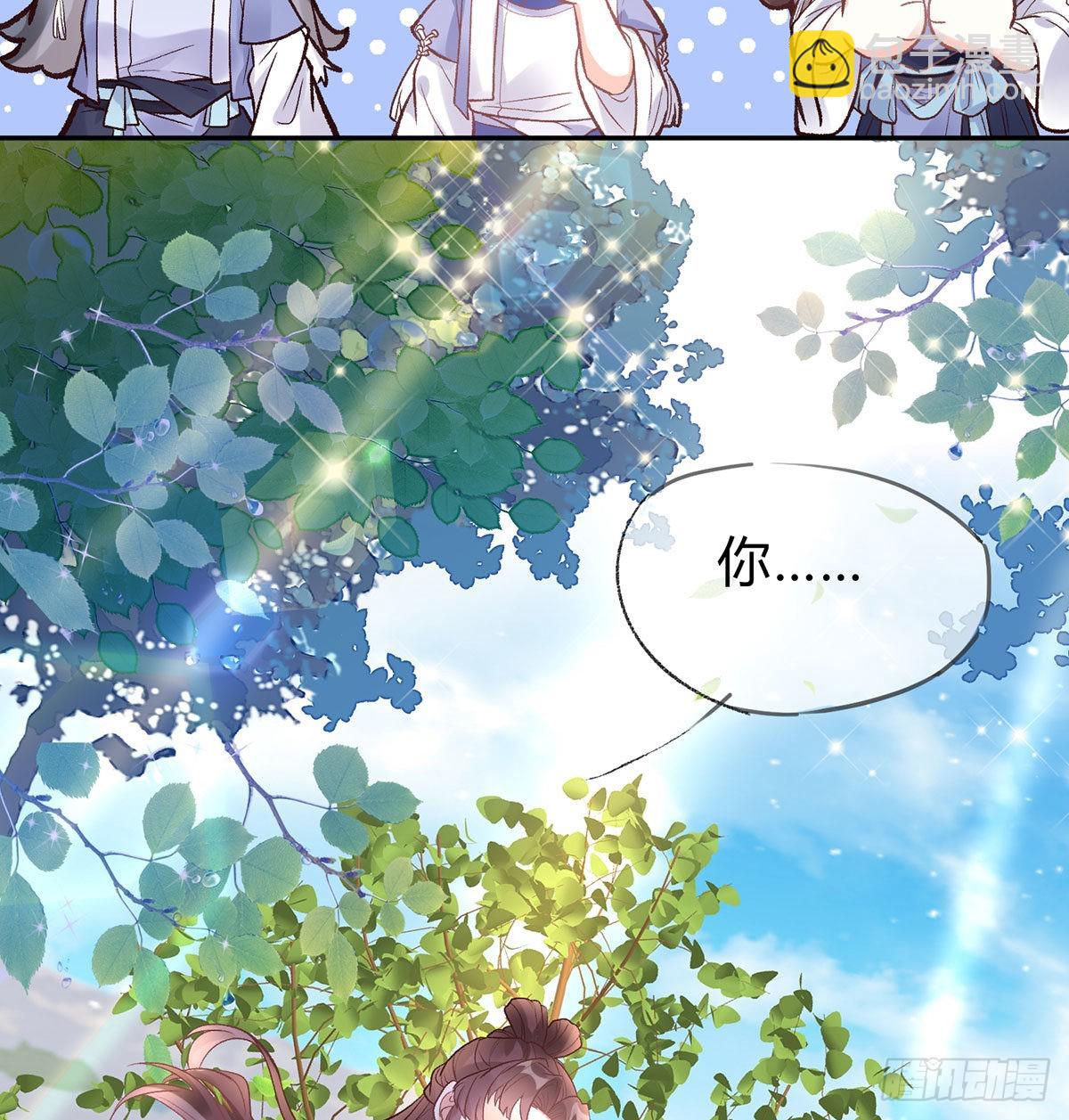 《娇媚夫郎，在线绿茶（绿茶夫君）》喜欢表姐 第10页