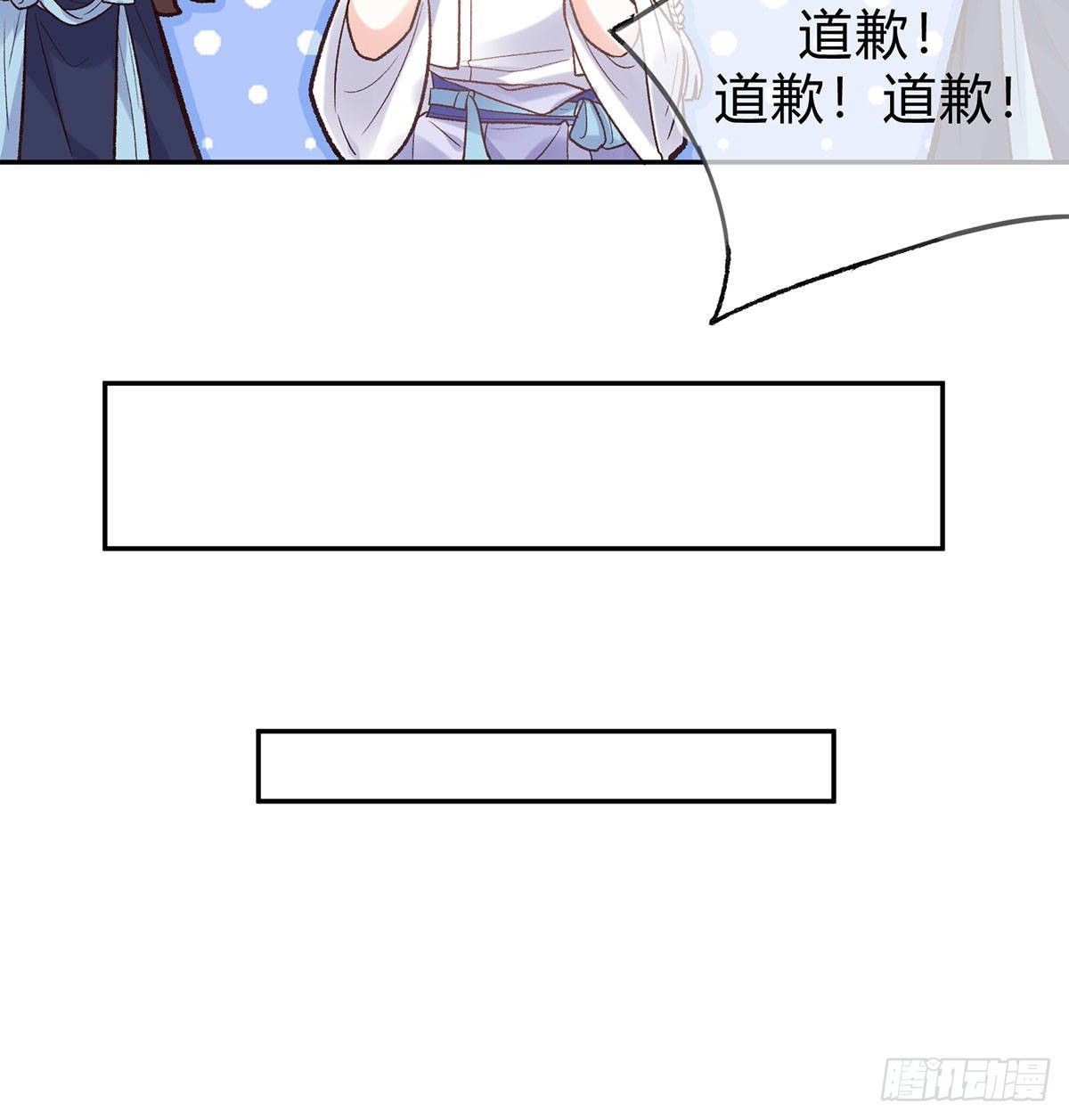 《娇媚夫郎，在线绿茶（绿茶夫君）》喜欢表姐 第22页