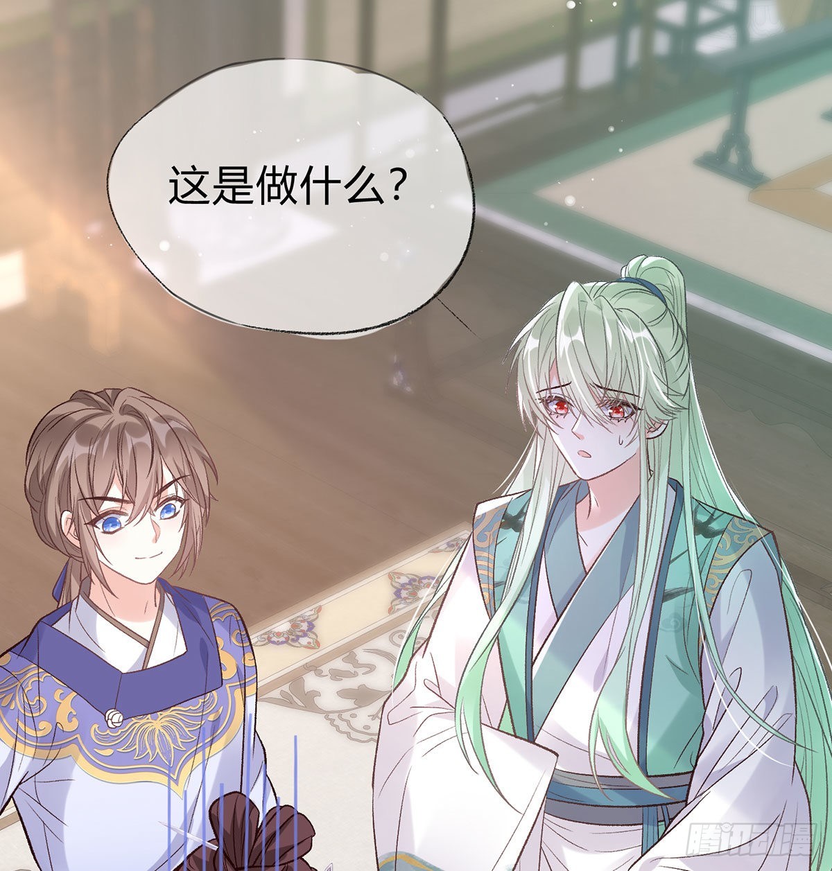 《娇媚夫郎，在线绿茶（绿茶夫君）》喜欢表姐 第25页