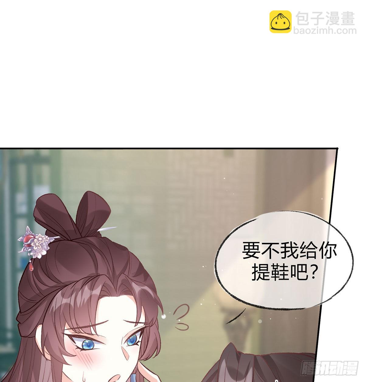《娇媚夫郎，在线绿茶（绿茶夫君）》喜欢表姐 第27页
