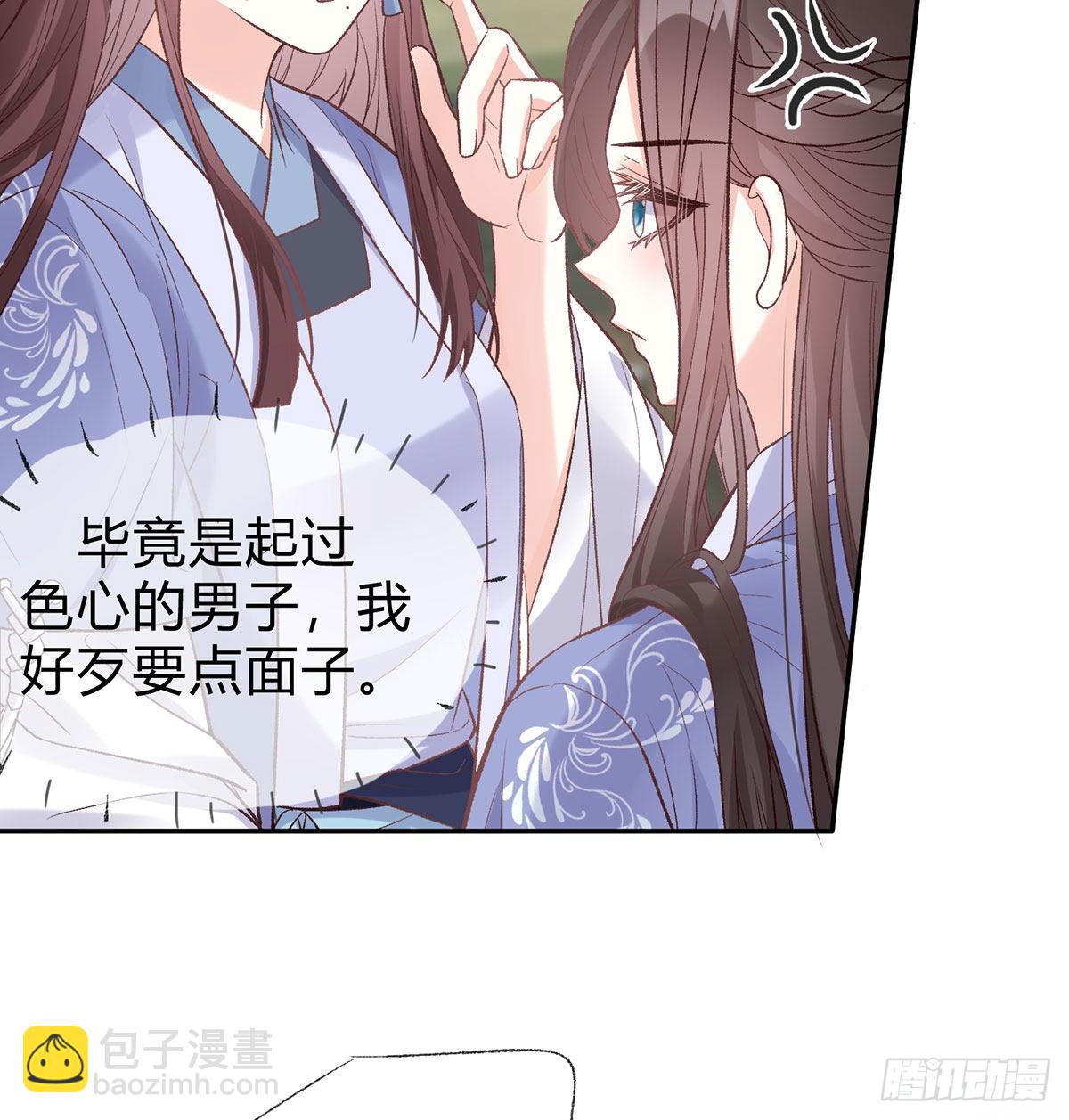 《娇媚夫郎，在线绿茶（绿茶夫君）》喜欢表姐 第28页