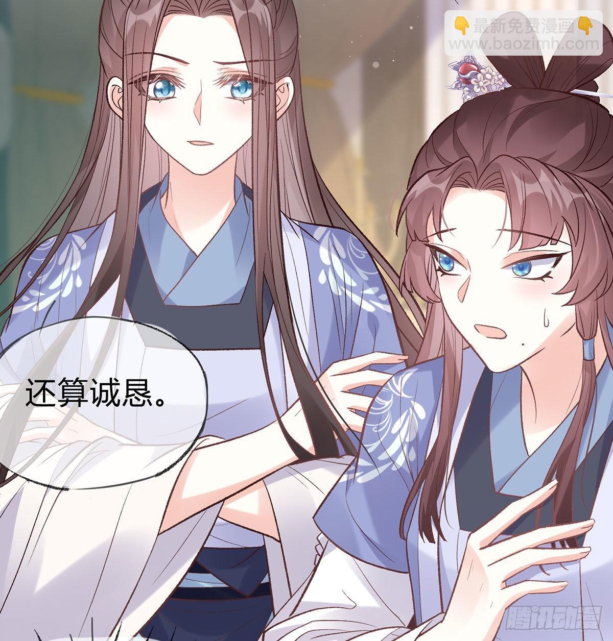 《娇媚夫郎，在线绿茶（绿茶夫君）》喜欢表姐 第31页