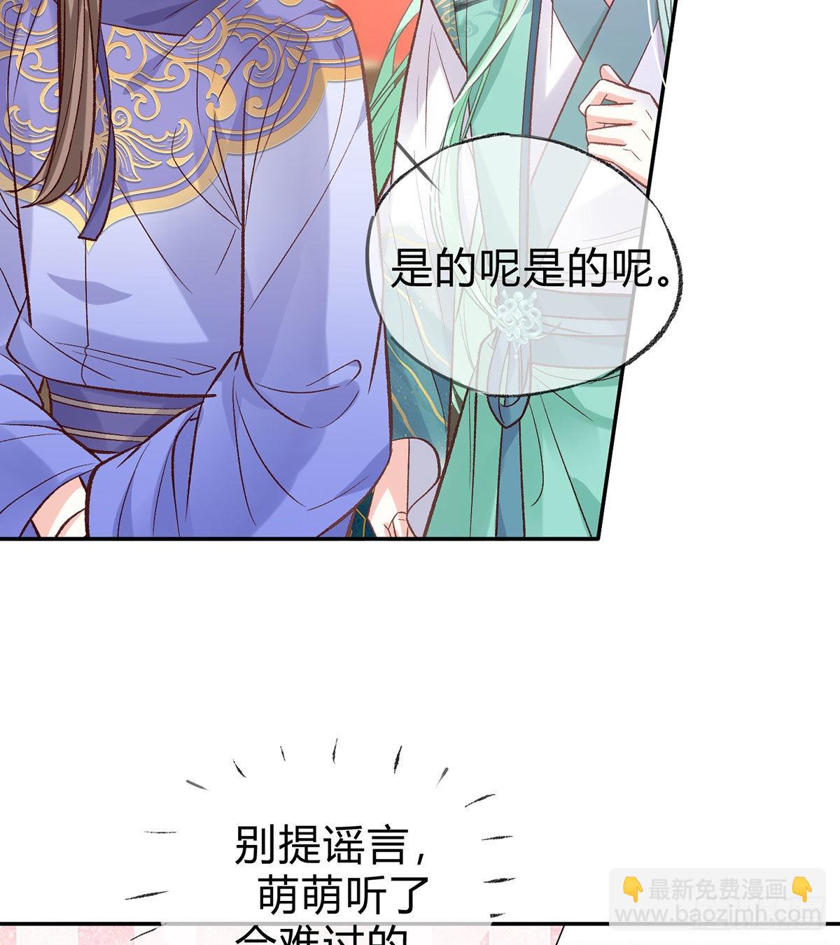 《娇媚夫郎，在线绿茶（绿茶夫君）》喜欢表姐 第38页