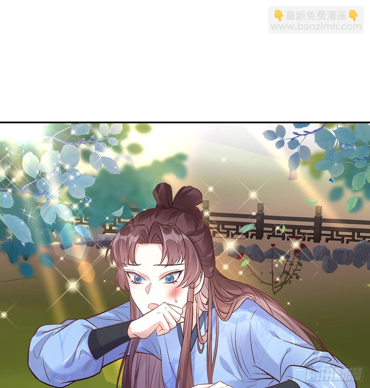 《娇媚夫郎，在线绿茶（绿茶夫君）》喜欢表姐 第3页