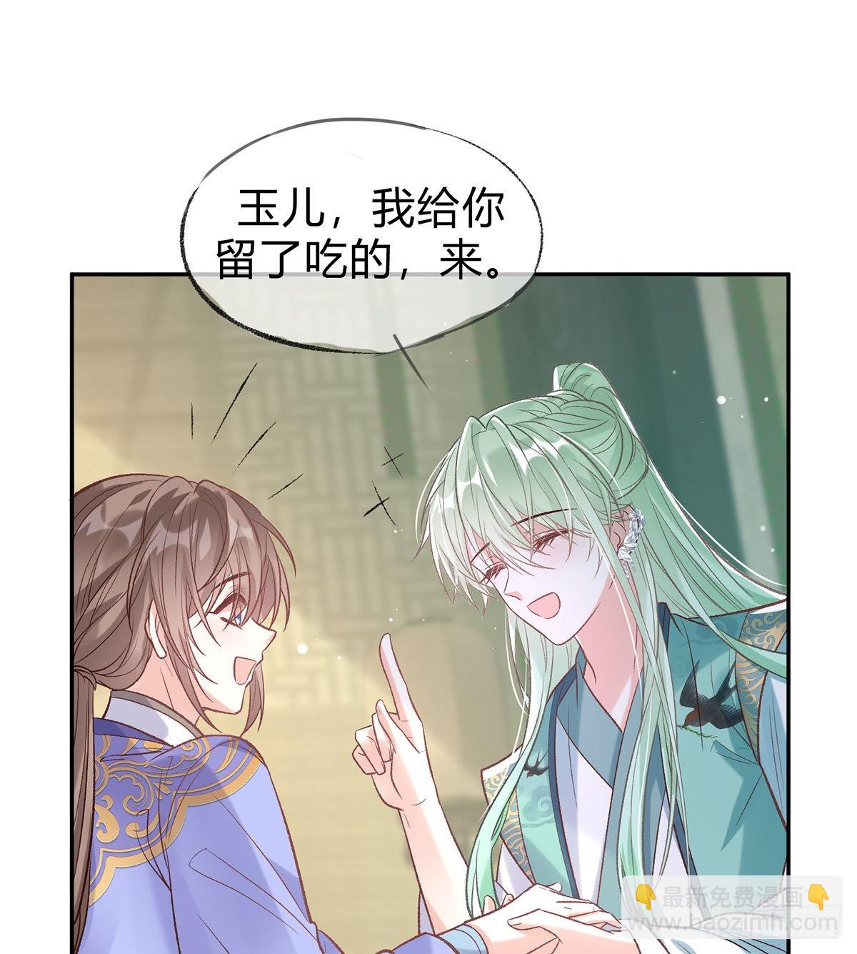《娇媚夫郎，在线绿茶（绿茶夫君）》喜欢表姐 第43页