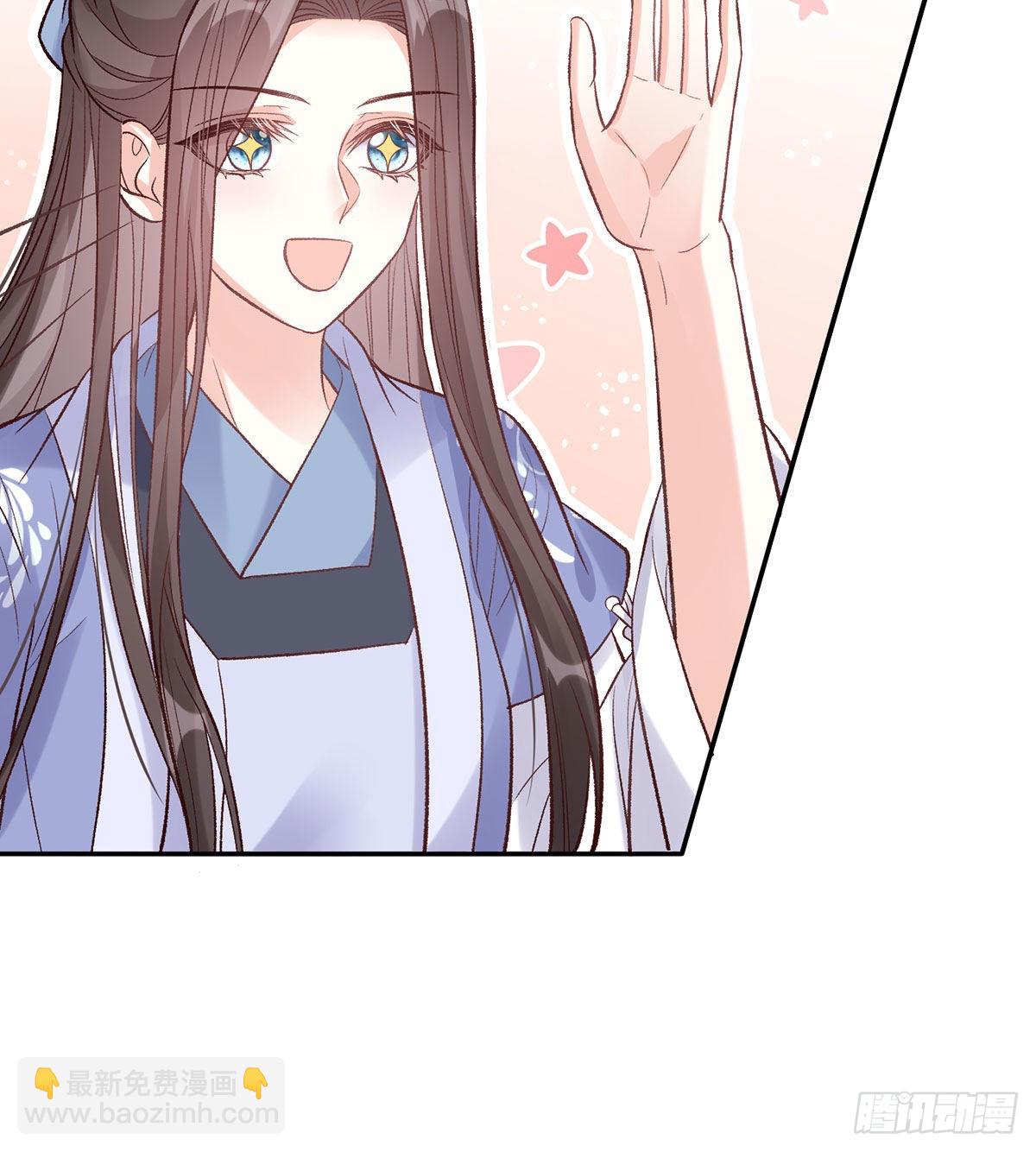 《娇媚夫郎，在线绿茶（绿茶夫君）》喜欢表姐 第45页